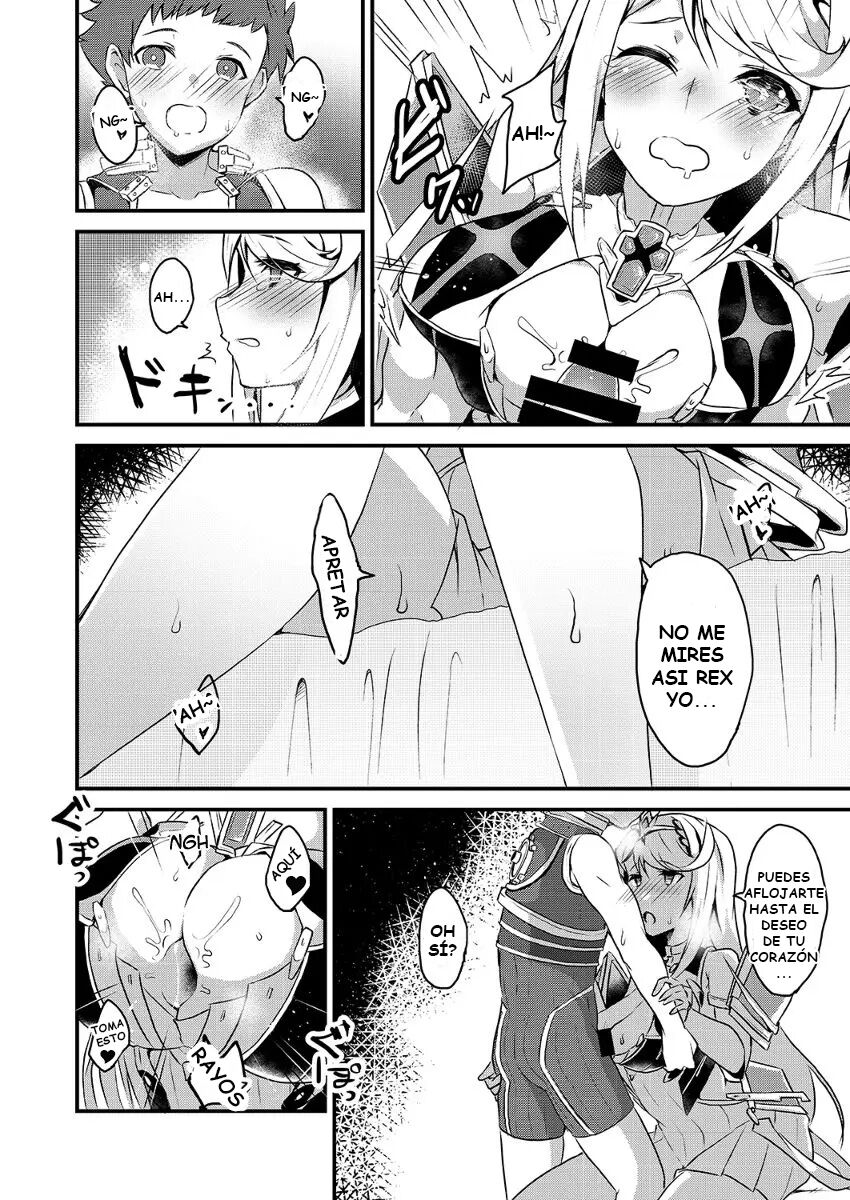 Kizuna Ring XXX page 7 full