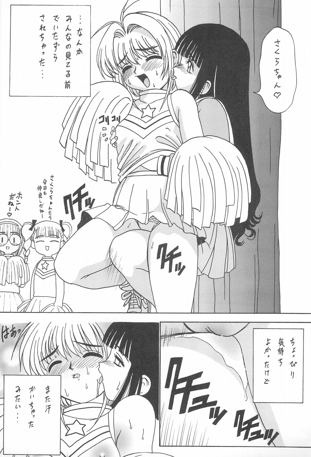 Gio VI Jaten page 7 full