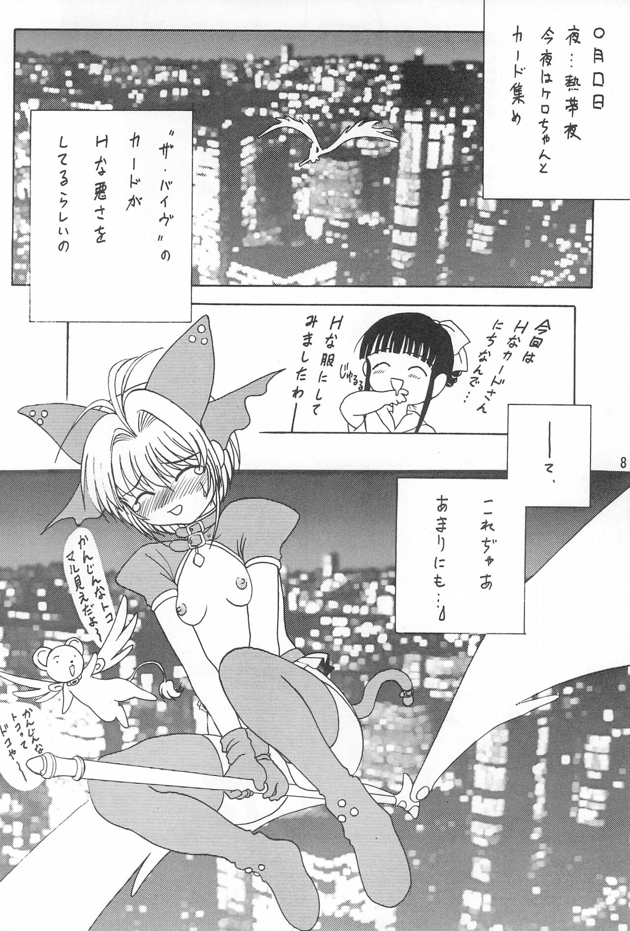 Gio VI Jaten page 8 full