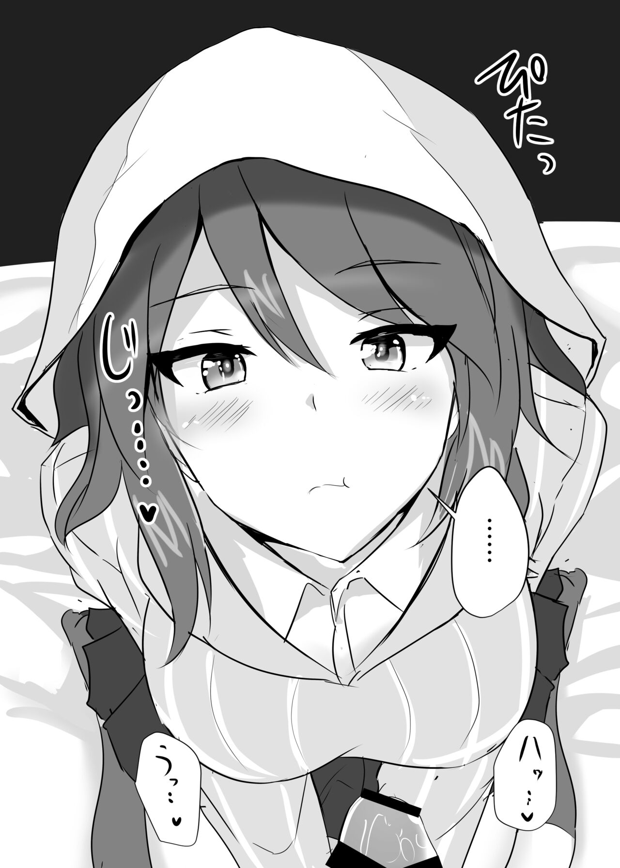 Ero Rakugaki Bon @ C94 page 4 full