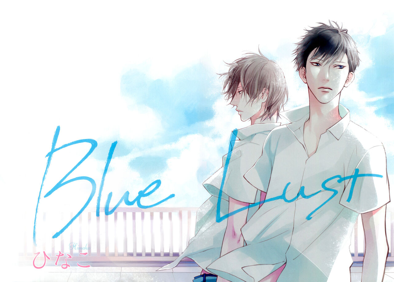 Blue Lust - 01 page 7 full
