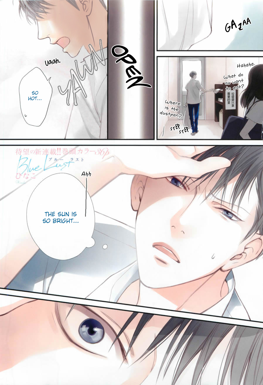 Blue Lust - 01 page 8 full