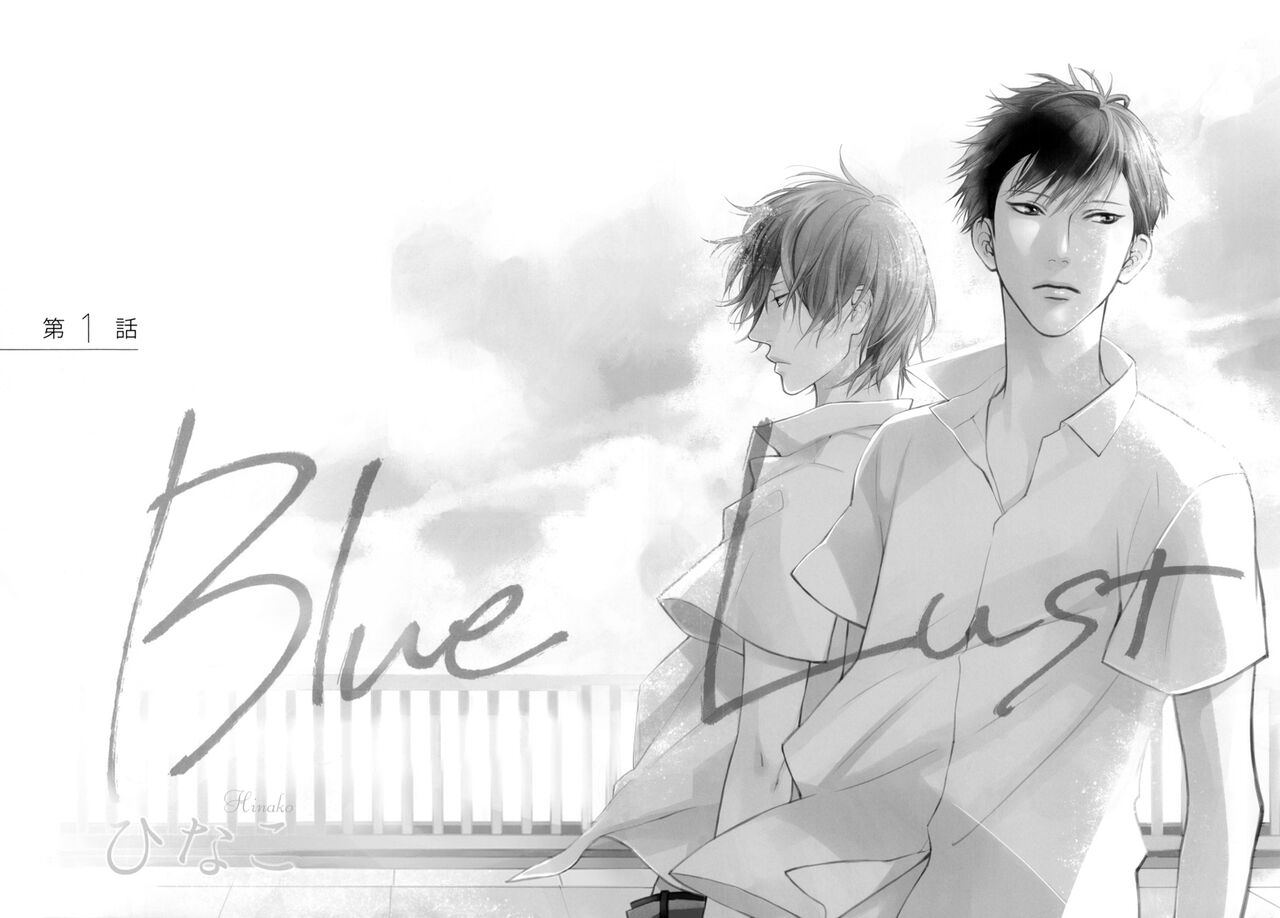 Blue Lust - 01 page 9 full