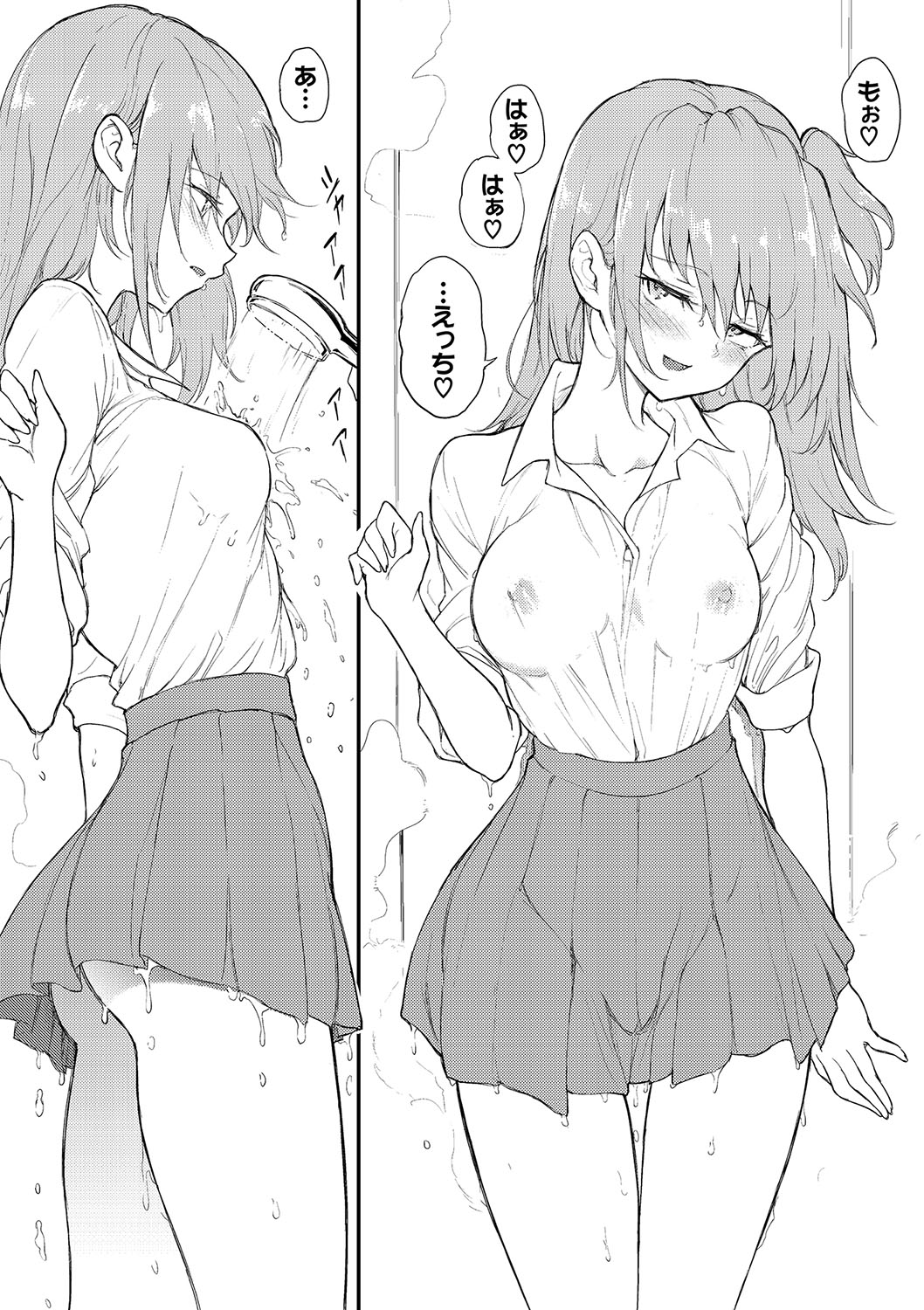 Love You Complete Kakuchou Pack page 6 full