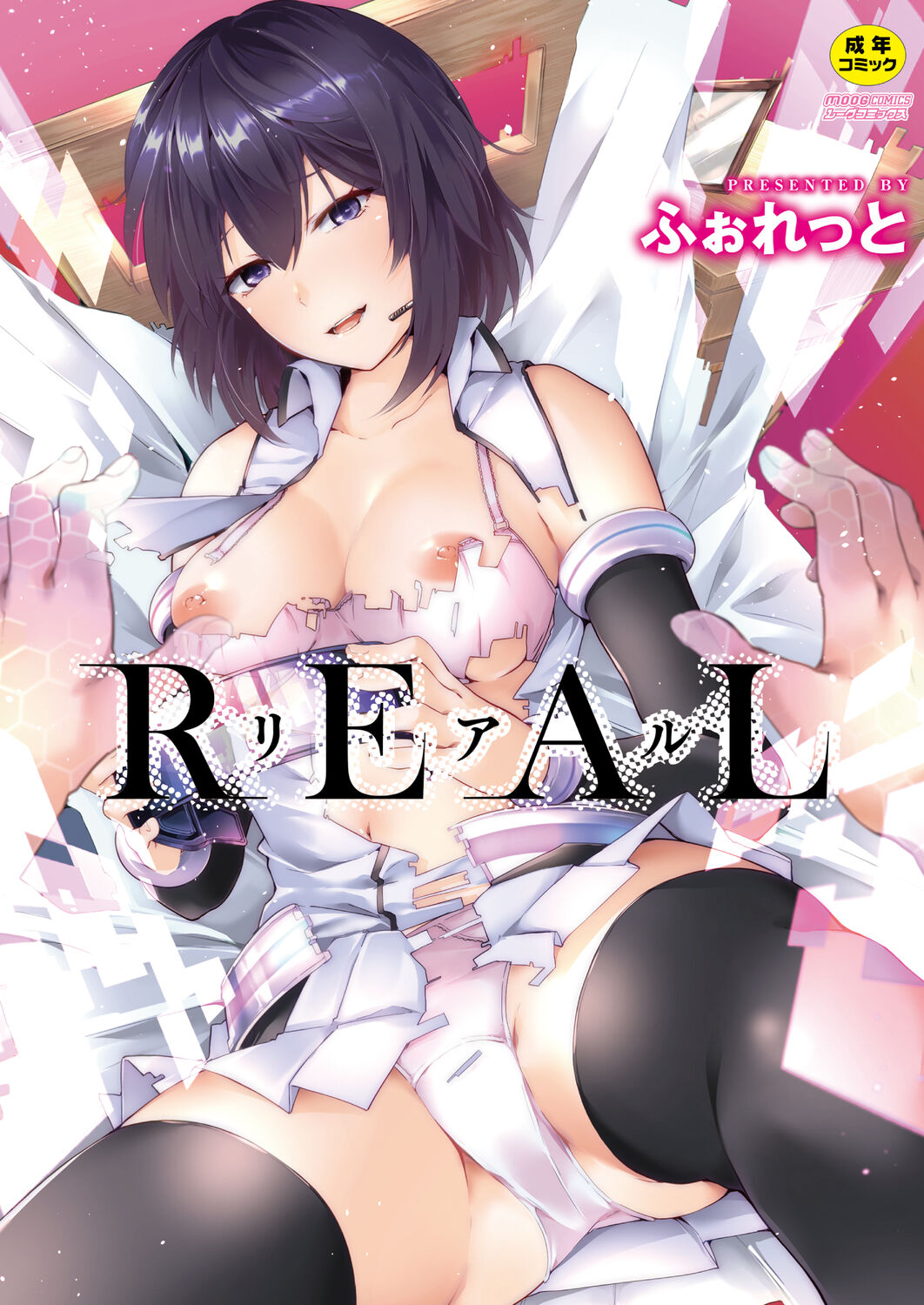 REAL page 1 full