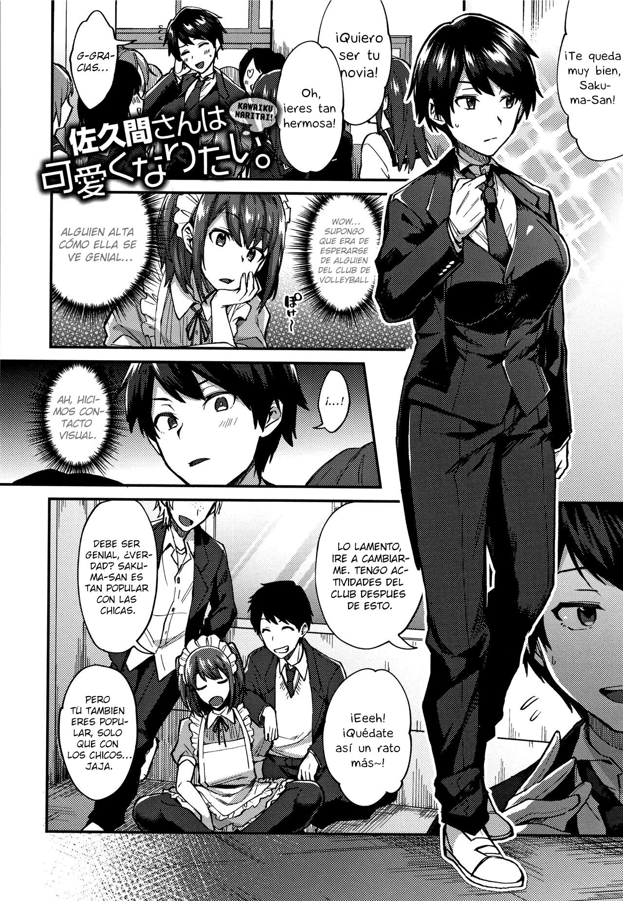 Sakuma-san Wants to be Cute. page 3 full