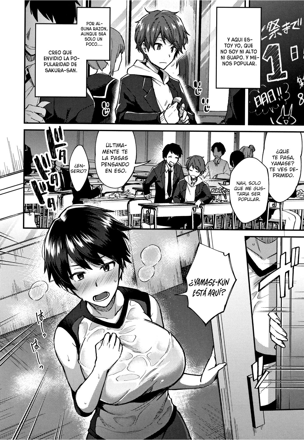 Sakuma-san Wants to be Cute. page 5 full