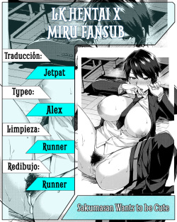 Sakuma-san Wants to be Cute.