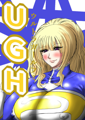Ultra Girl Haruka cover