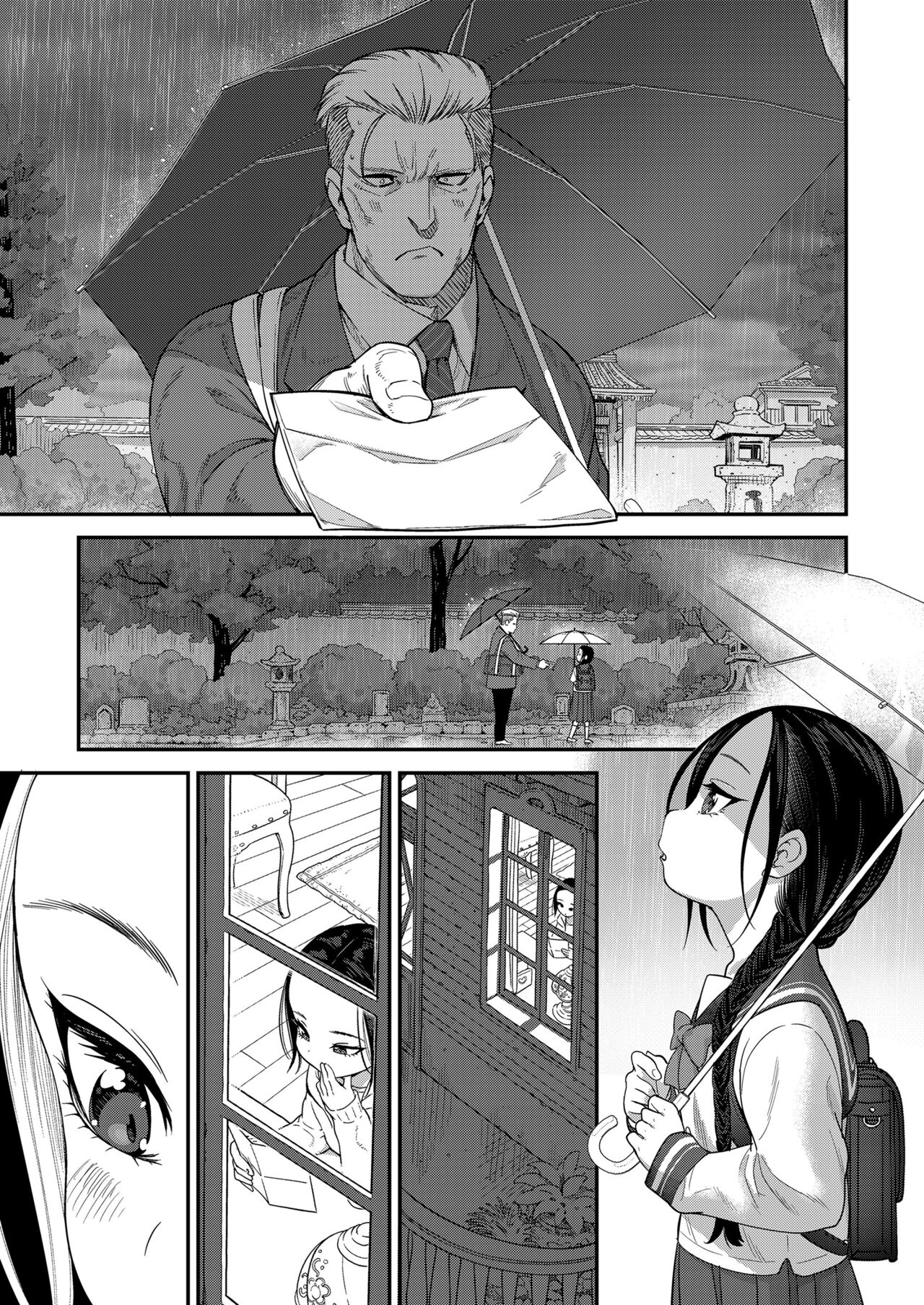 COMIC LO 2022-11 page 5 full