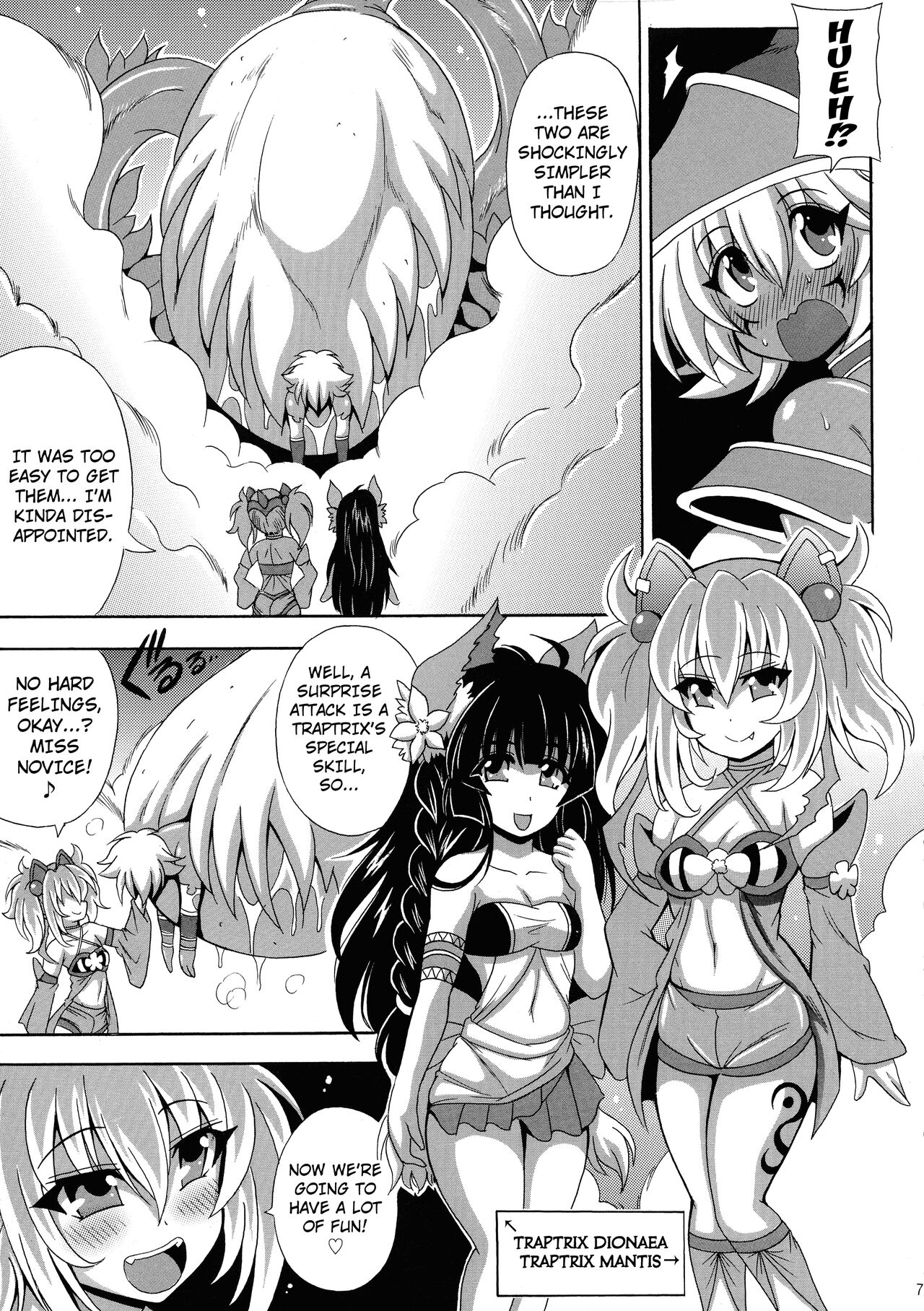 Kowaku no Mori no Ero Trap page 9 full