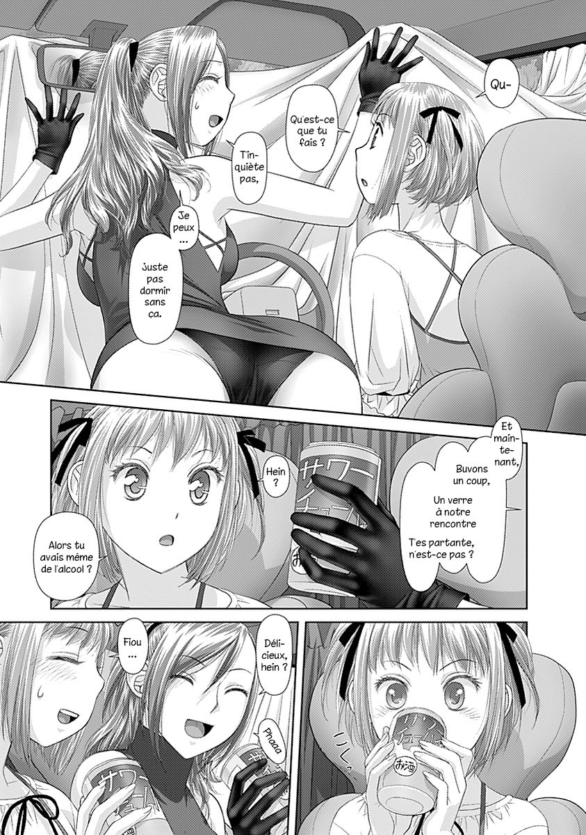 Saikin Kono Sekai...... Vol. 2 page 10 full