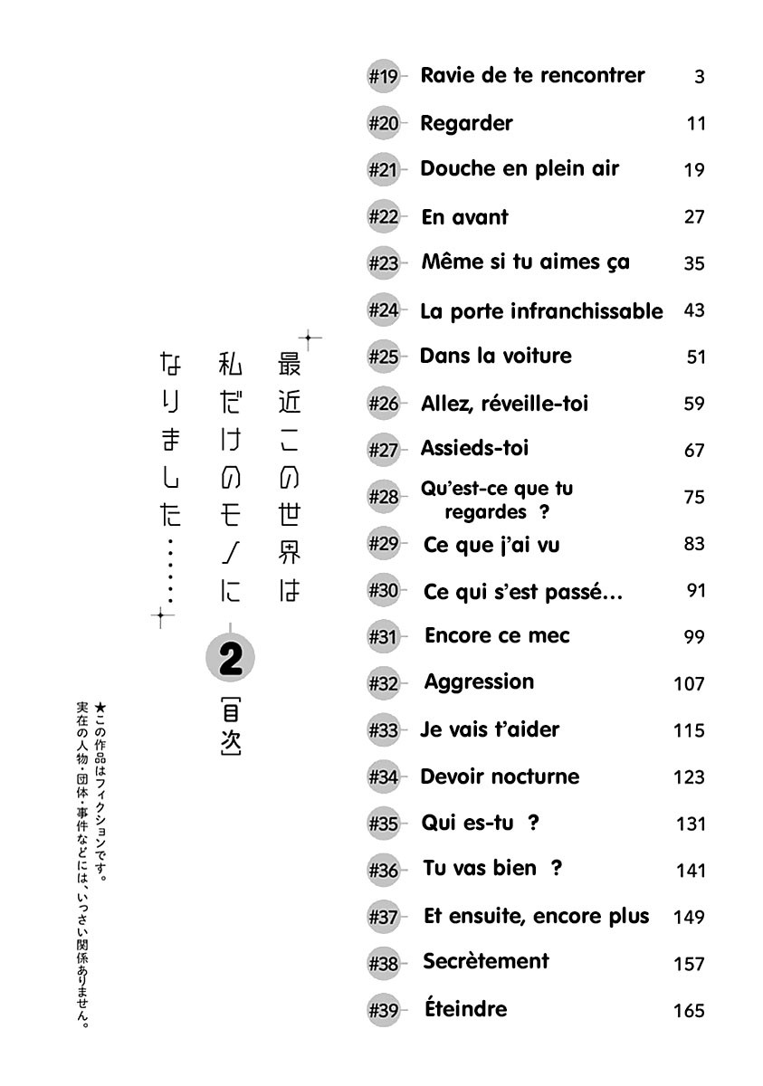 Saikin Kono Sekai...... Vol. 2 page 3 full