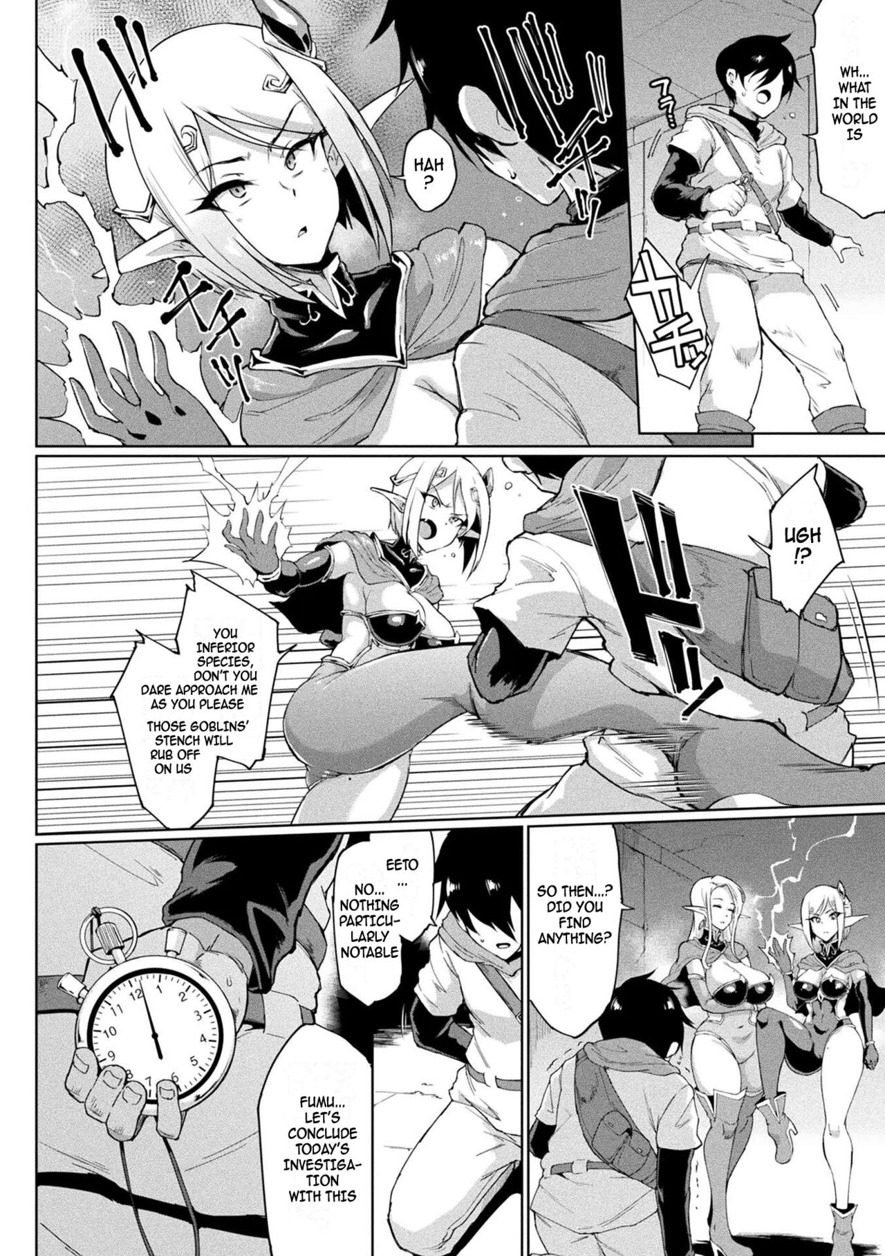 Time Stop Fantasia page 4 full