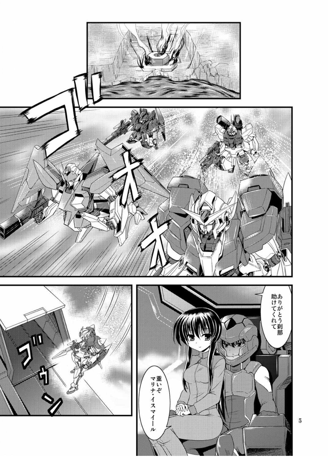 MOMENT page 5 full