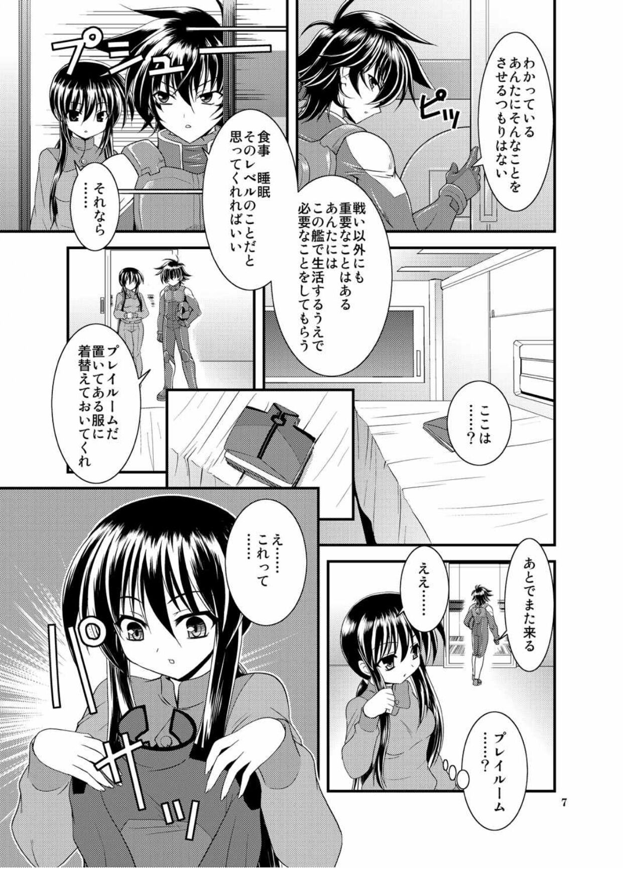MOMENT page 7 full