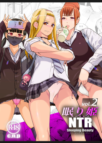[C.N.P (Clone Ningen)] NTR Nemuri Hime vol. 2 [Digital] cover