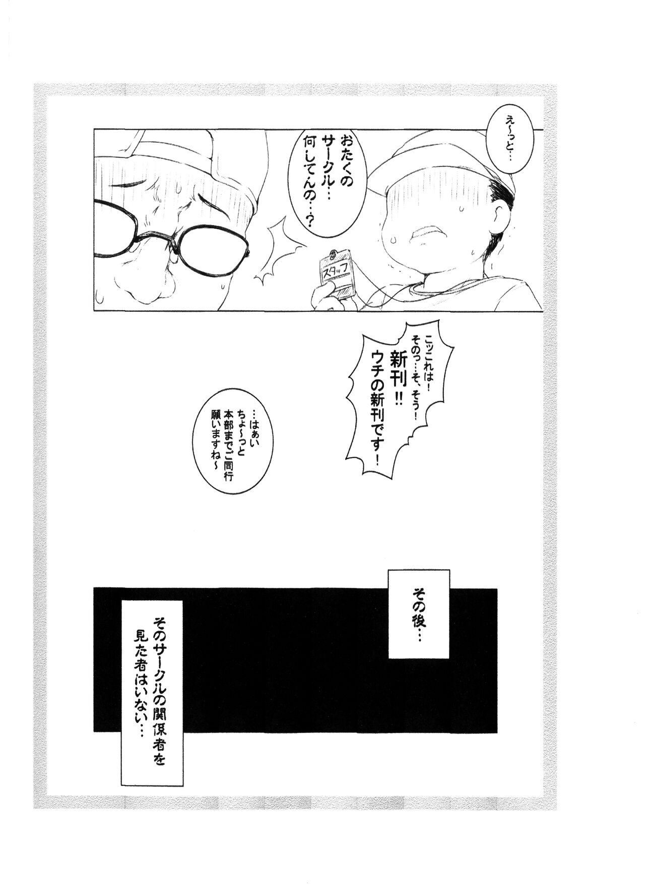 Introduction page 6 full