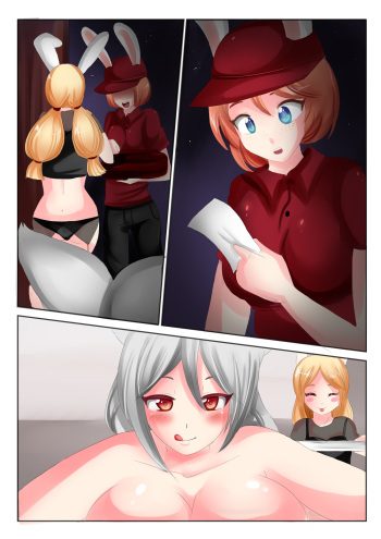 [SaintxTail] Wolf Snack cover