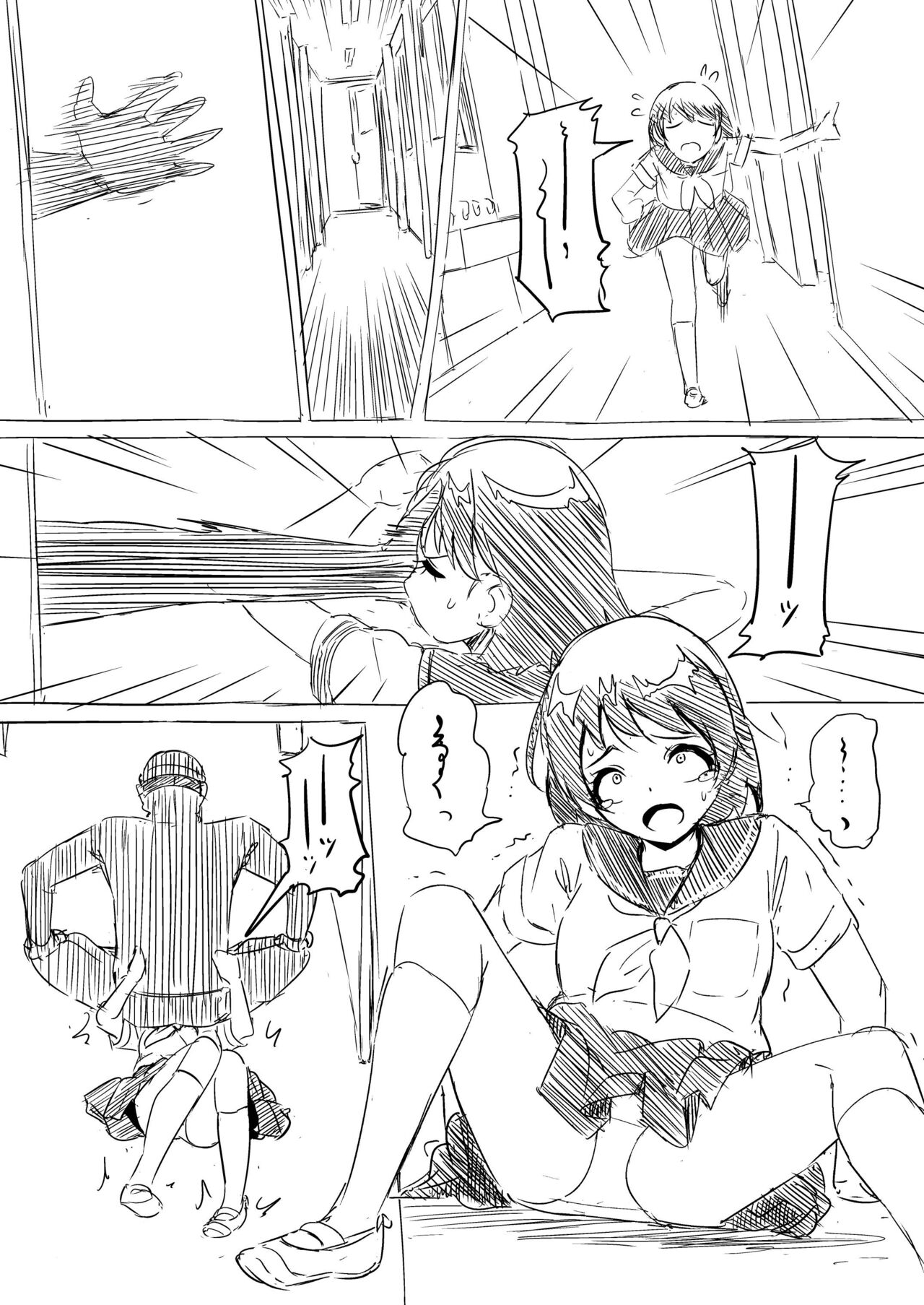Kōsha de Osowa Rete Shinu On'nanoko-tachi page 9 full