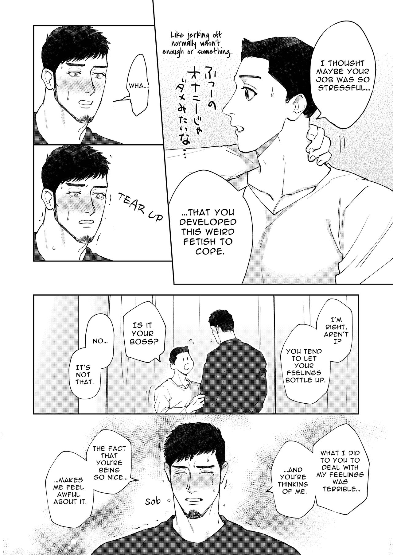 My Burly Best Friend's Unrequited Love page 11 full