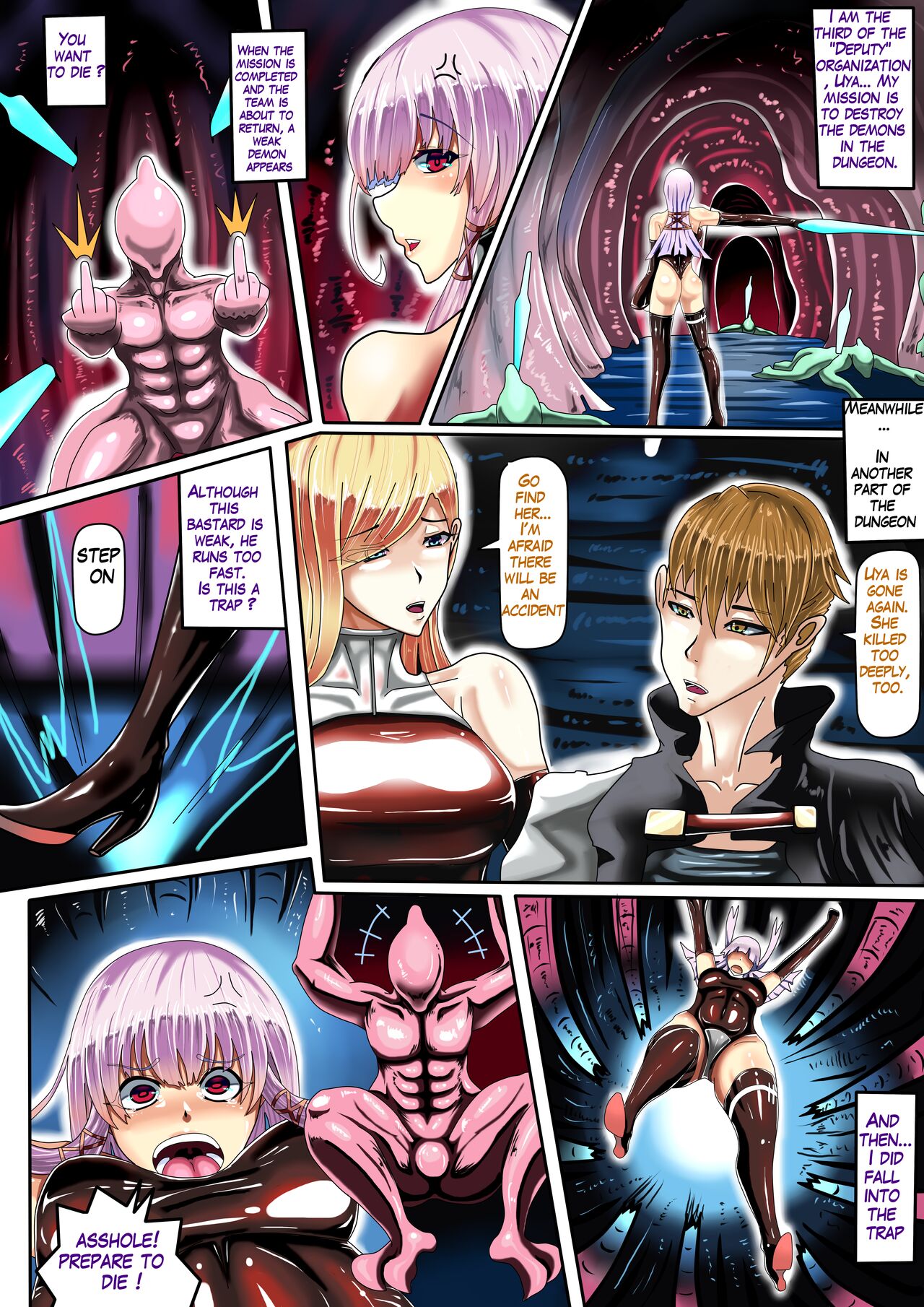 DUNGEON-WUYA  JOKERKIN&烏鴉子 page 2 full