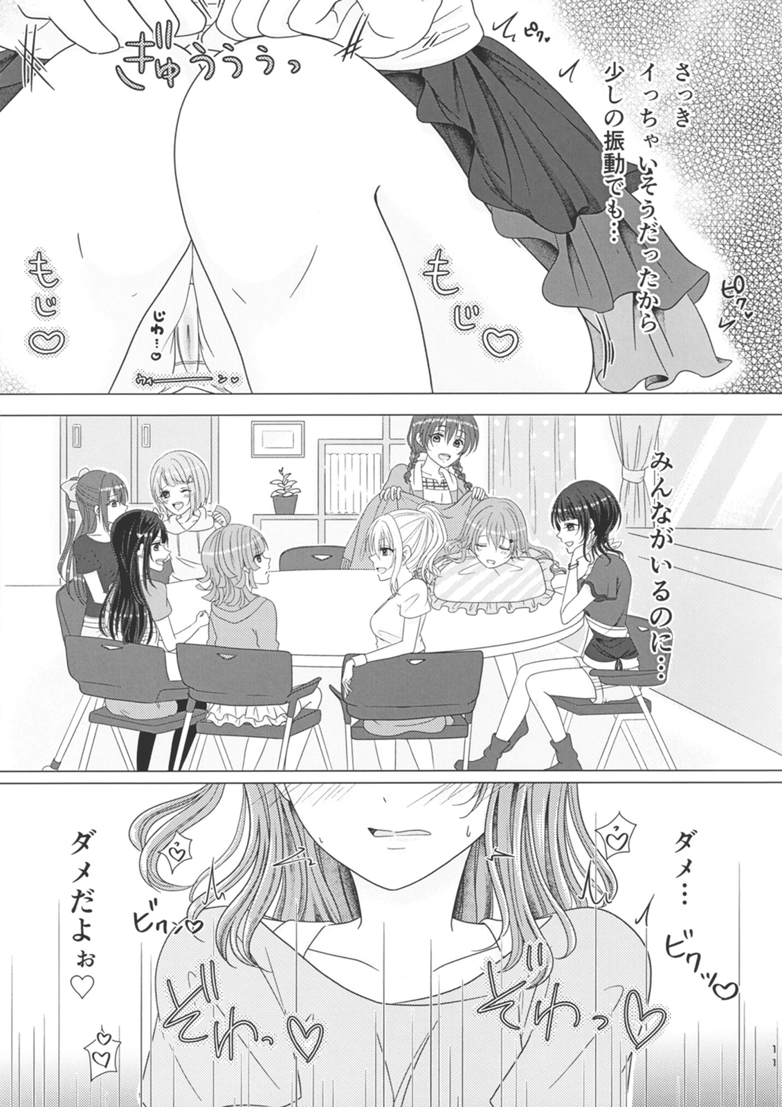 Blooming Flowers page 11 full