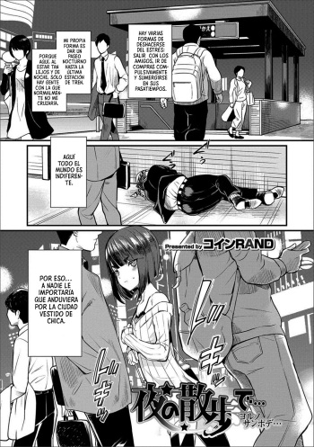 [Coin Rand] Yoru no Sanpo de... | ...On A Night Walk (Otokonoko Heaven's Door 8) [Spanish] [Mely Scans] [Digital] cover