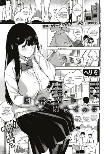 [Herio] Toshoshitsu o Shimete kara (COMIC ExE 18) [French] [Musty] [Digital] cover