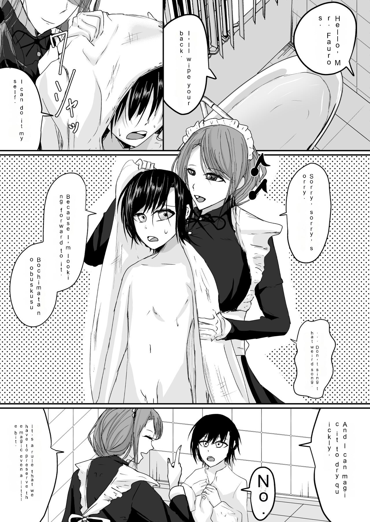 Milk-Panchi | Milk-Punch page 2 full