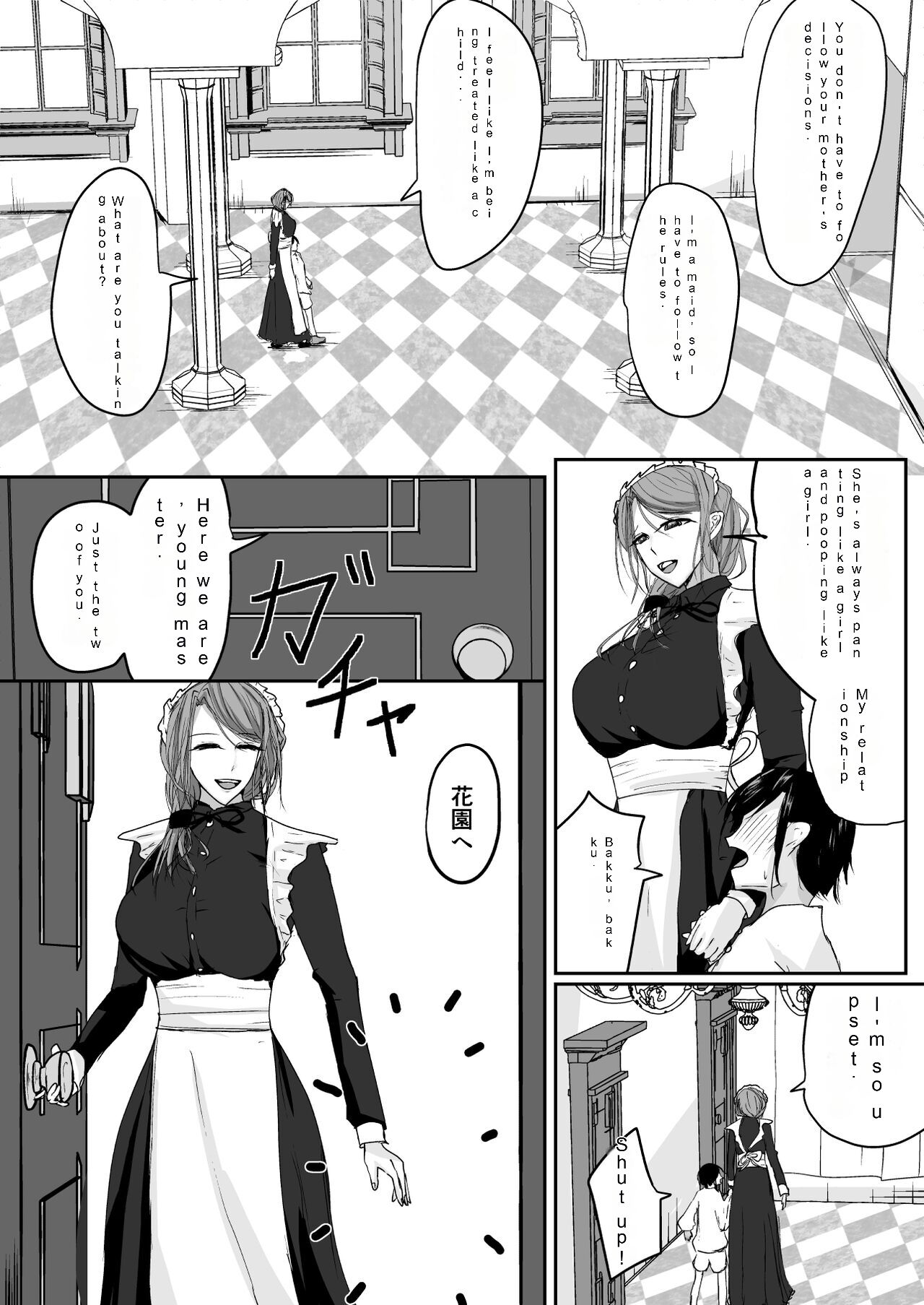 Milk-Panchi | Milk-Punch page 3 full