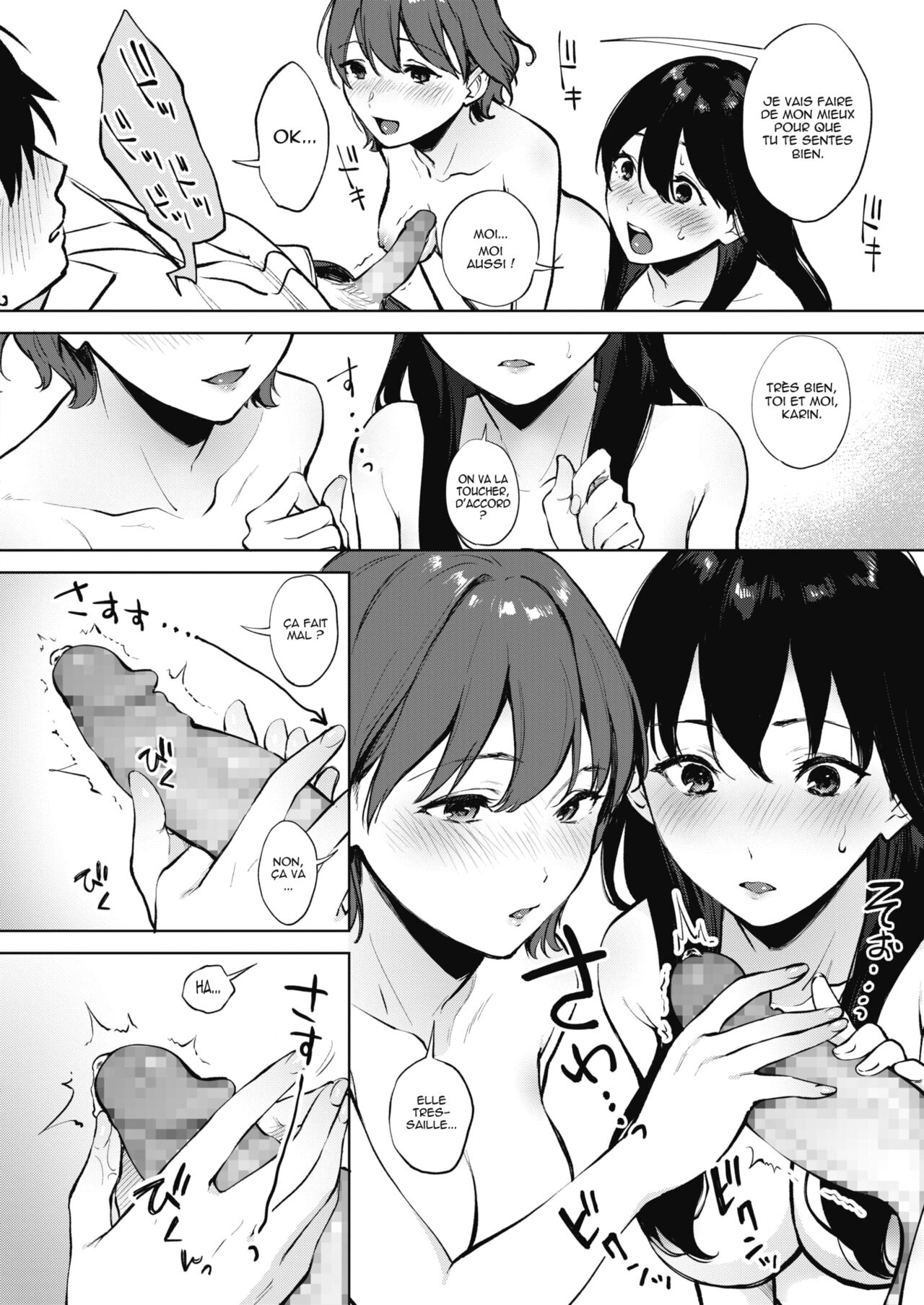 Share Loveru 1 page 12 full