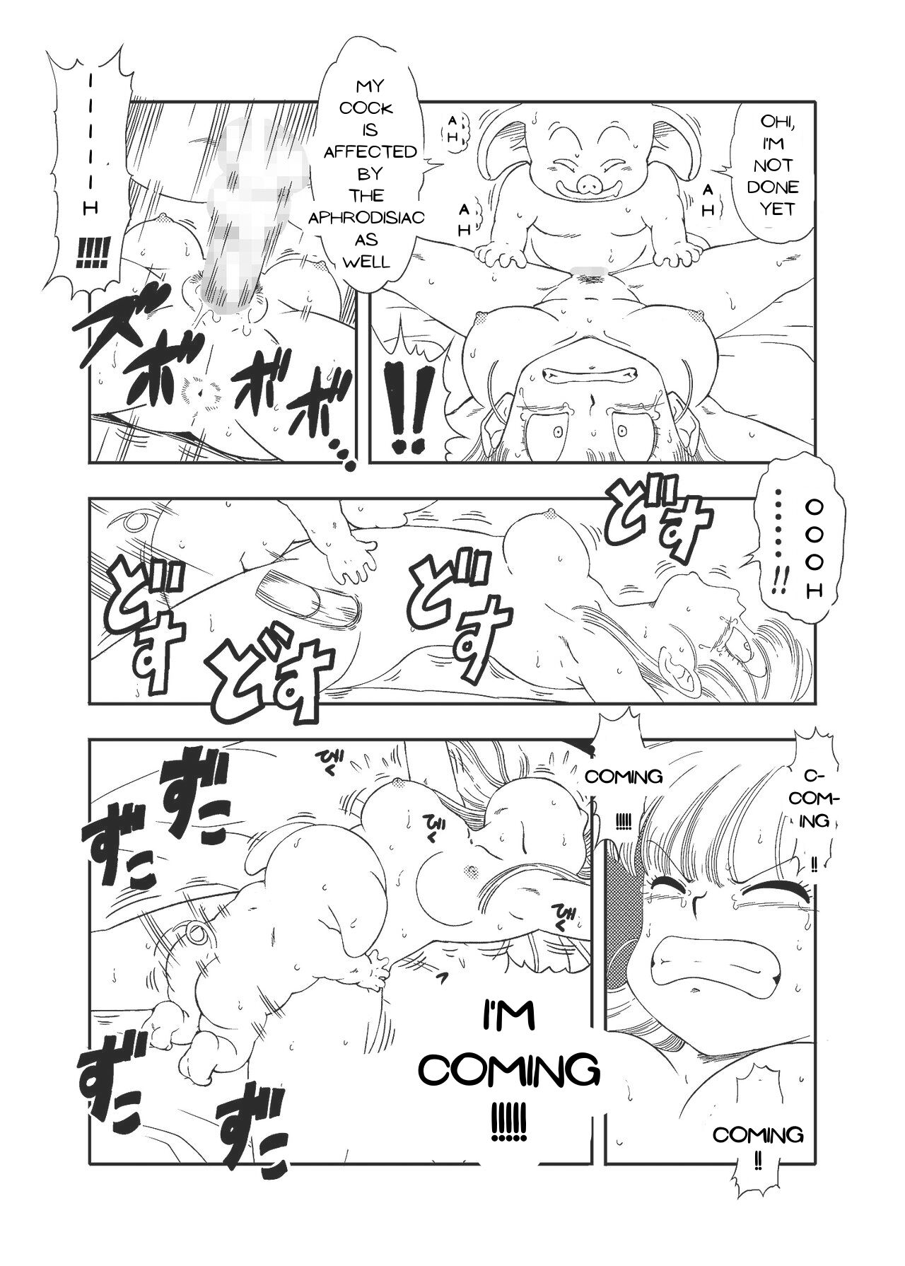 DB-X Oolong x Bulma page 11 full
