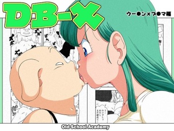 [Old School Academy (Amedama Akihito)] DB-X Oolong x Bulma (Dragon Ball) [English] cover