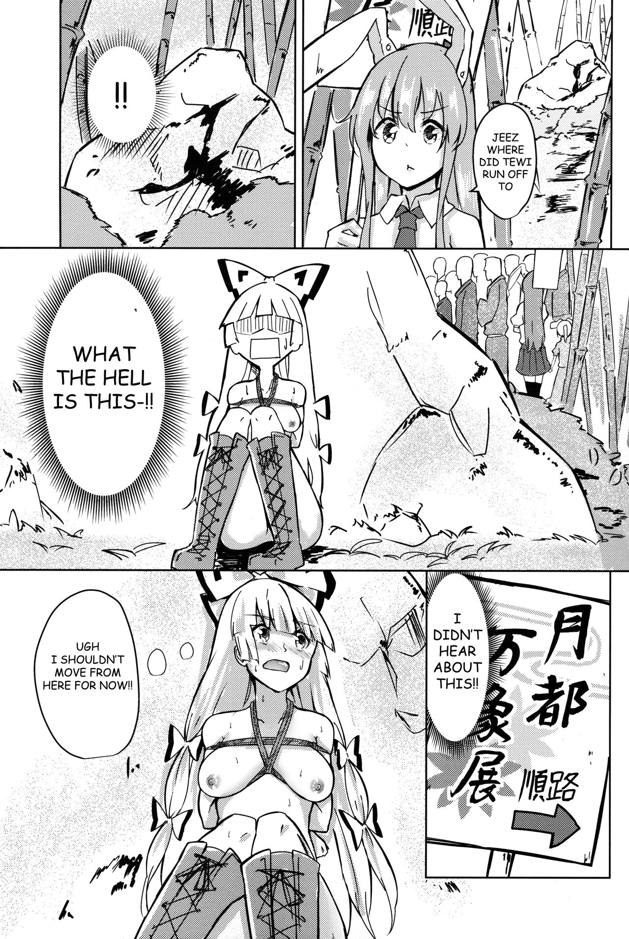 Chikurin Running page 11 full