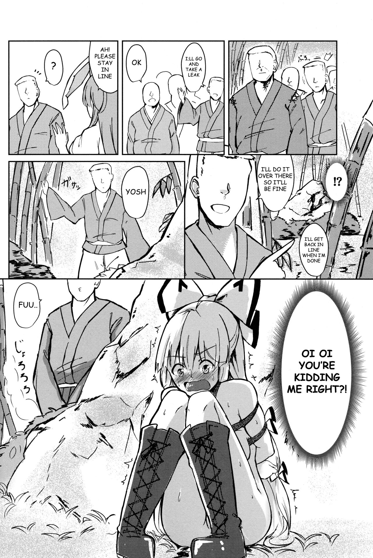 Chikurin Running page 12 full