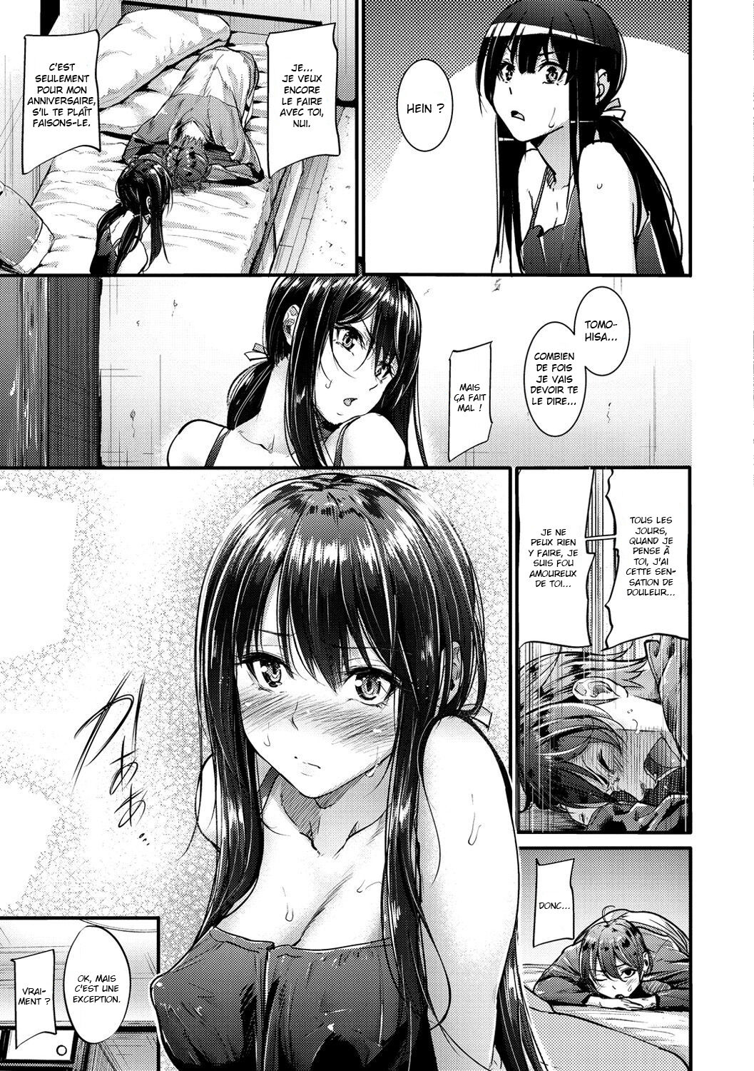 Bouei Line! page 11 full