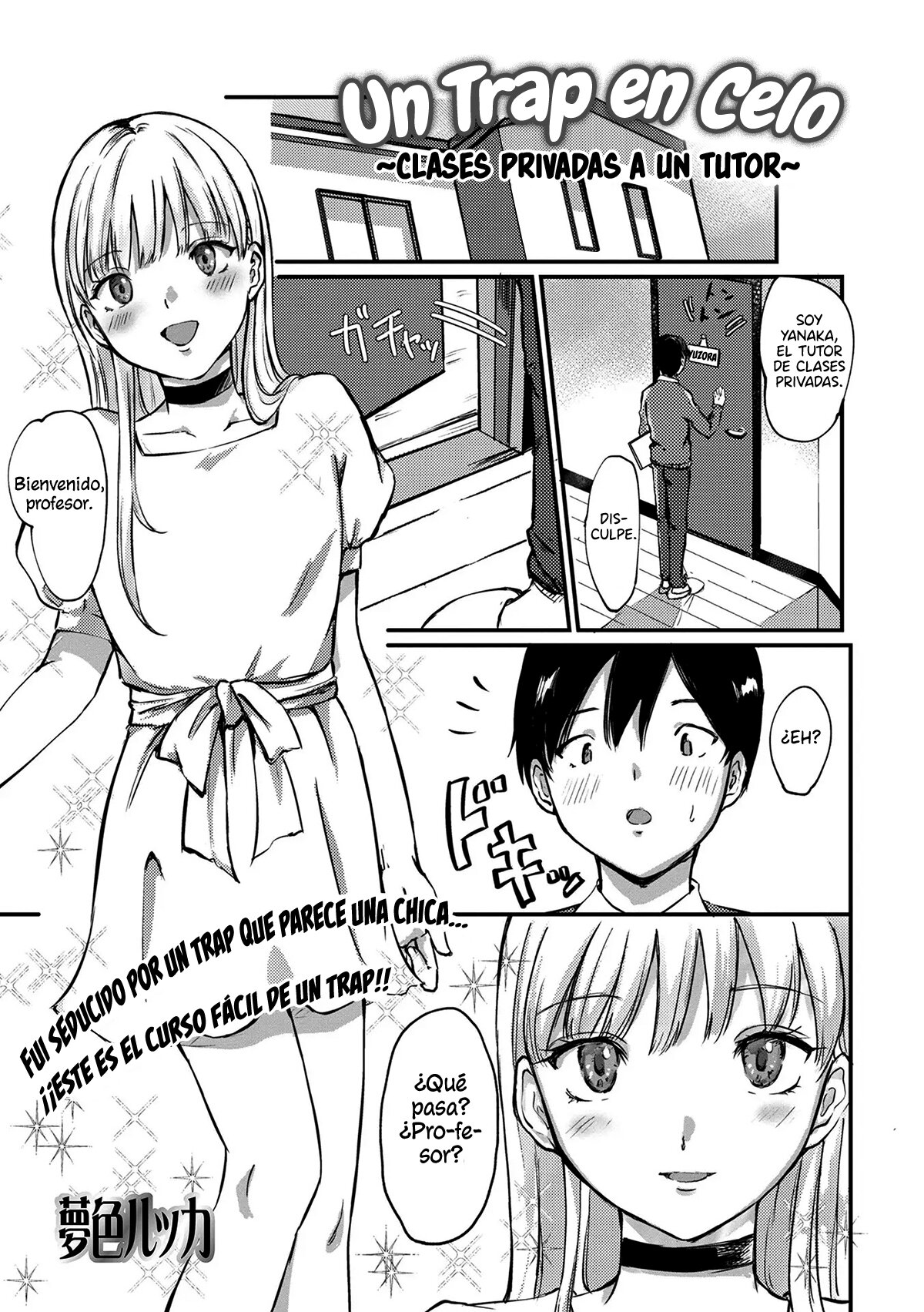 Otoko no musume wa hatsujouki -Kateikyoushi ni gyaku kyouiku- page 1 full