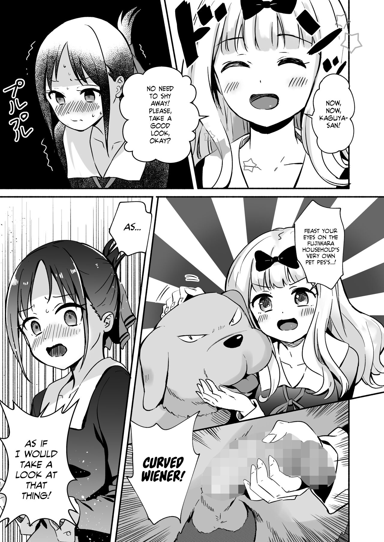Kaguya-san Ni Pas No Seishori wo Tetsudatte itadakimashita  | Kaguya-san takes care of Pes's sexual urges! page 3 full