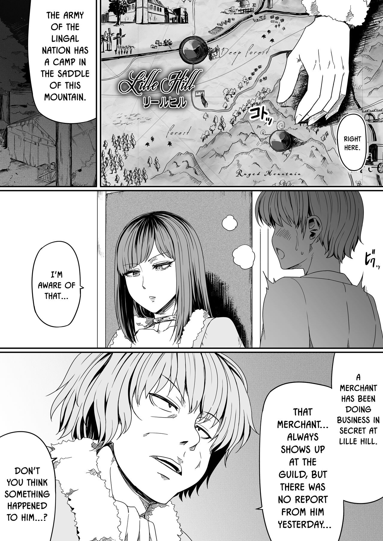 Chikara Aru Succubus wa Seiyoku o Mitashitai dake. 7 page 12 full