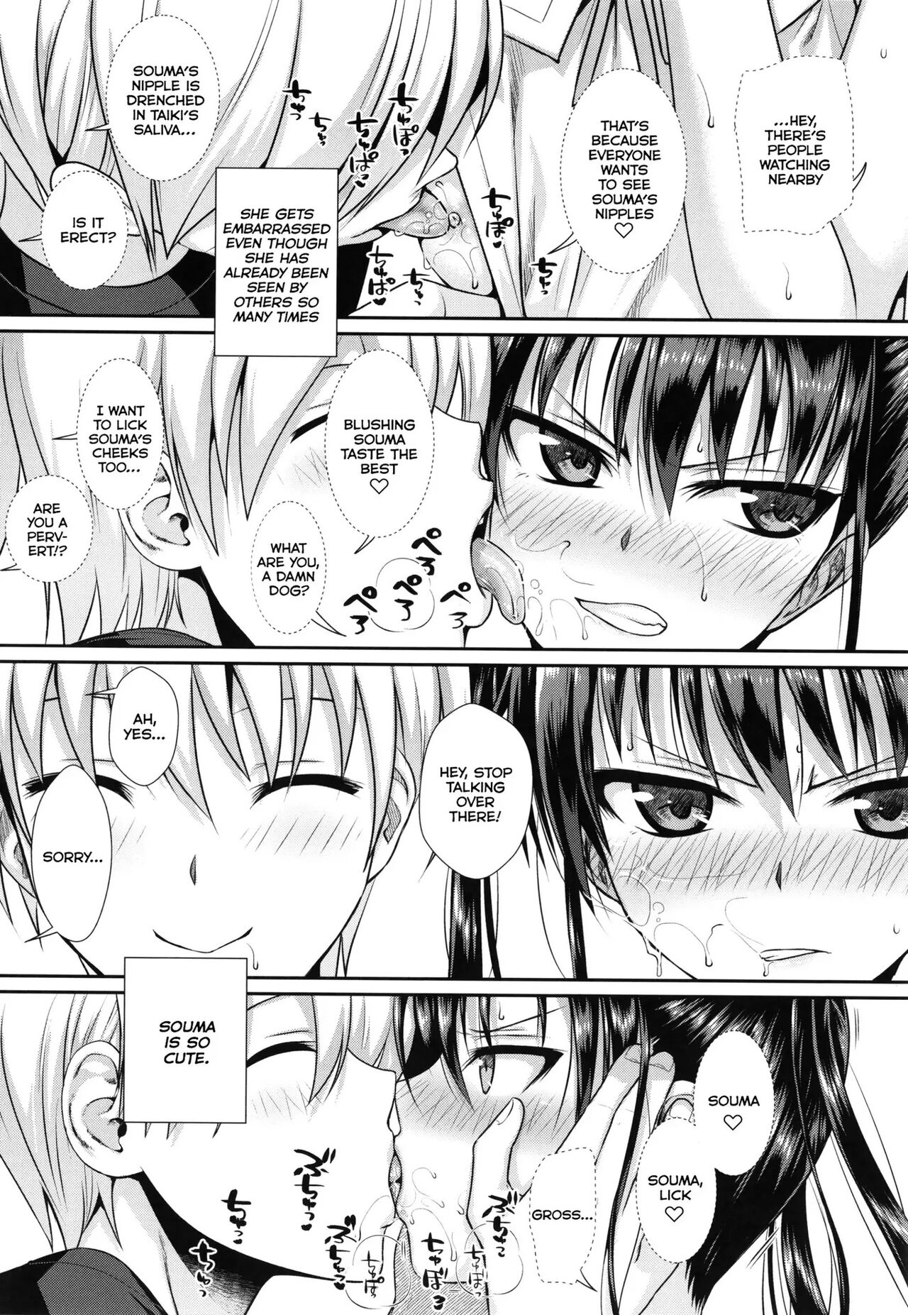 My Slave Soma-san 1 page 12 full