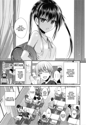 [Shimanto Shisakugata] My Slave Soma-san 1 (Prototype Lolita) [English] cover