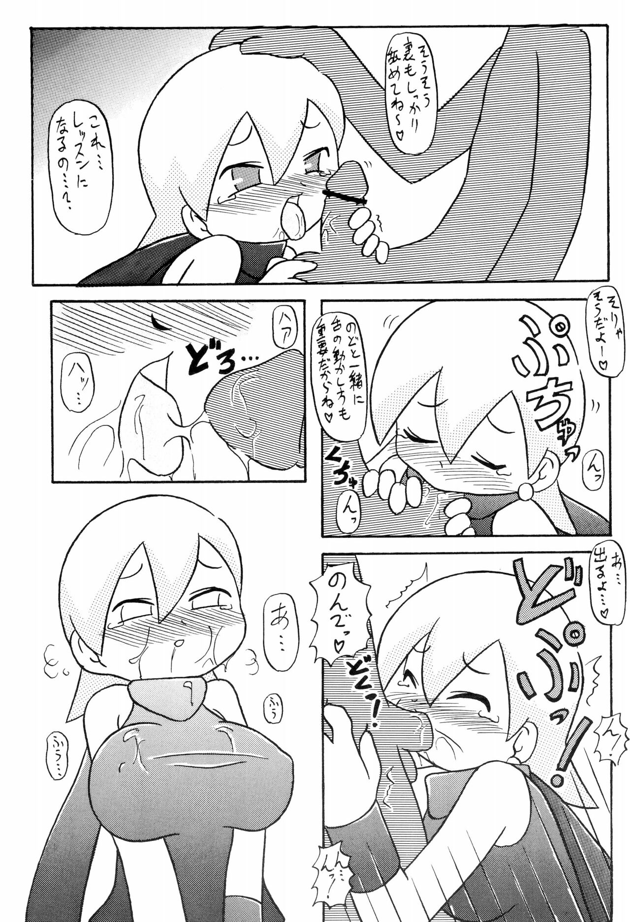 DANCING 3 page 11 full