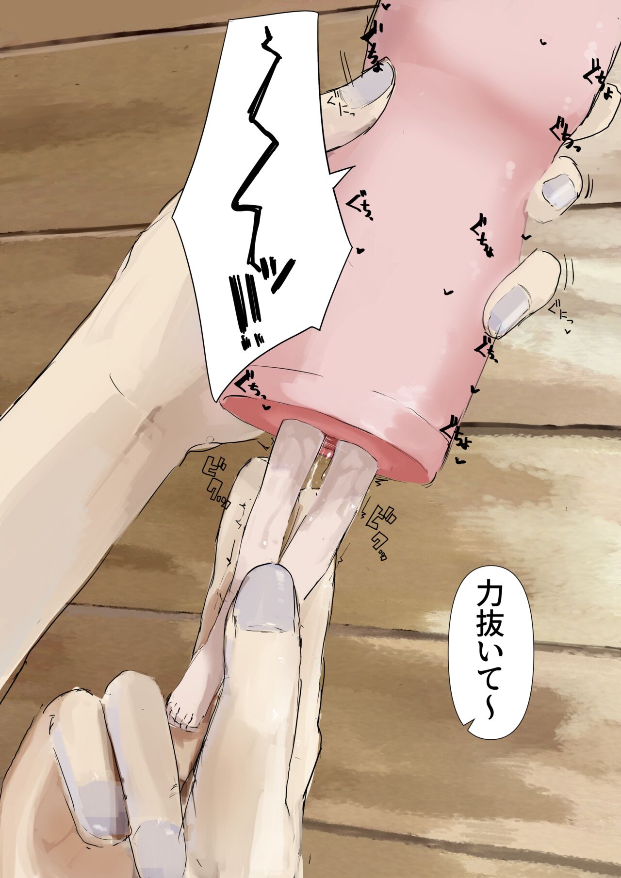 Clay page 3 full