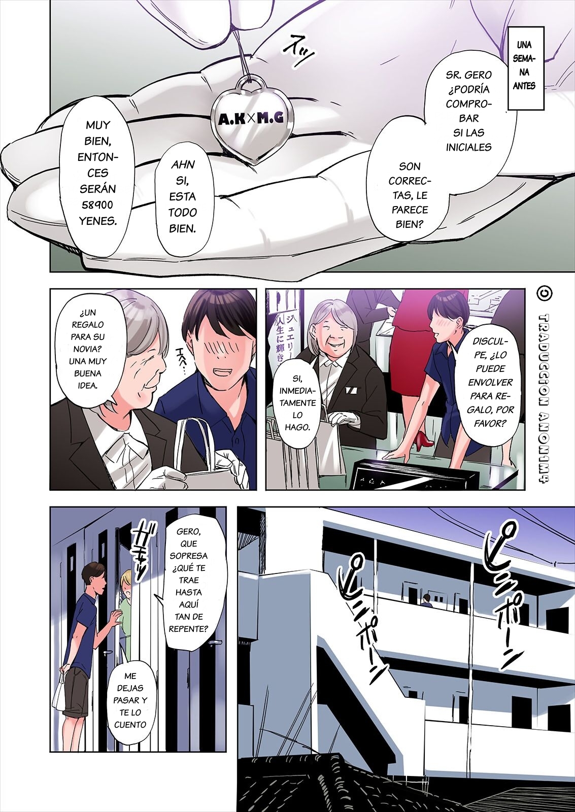 A Tale Of The Temptation Of My Friend's Stepmom And Sister, Sequel page 6 full