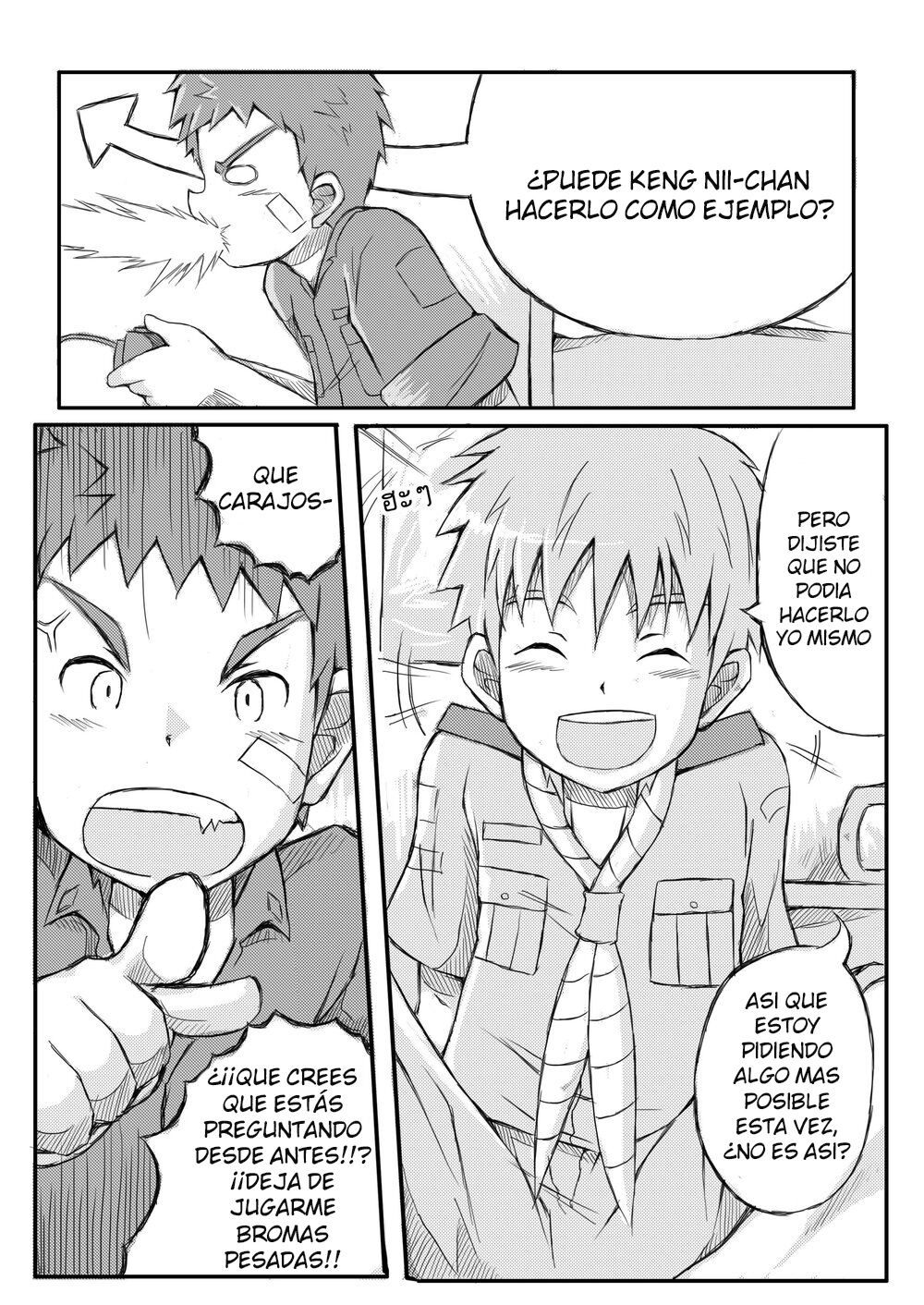 Duel page 7 full