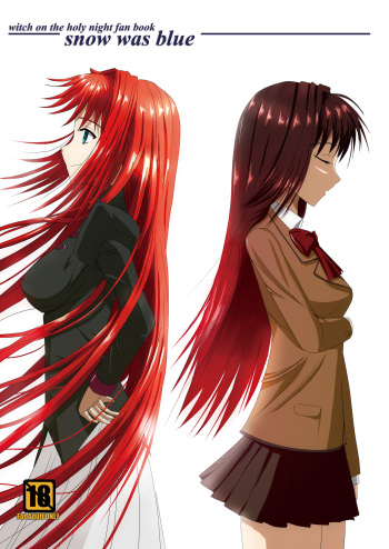 [yuuk web (yuuk)] snow was blue (Mahou Tsukai no Yoru) cover