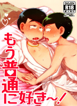 "Mou Futsuu ni suki~!"