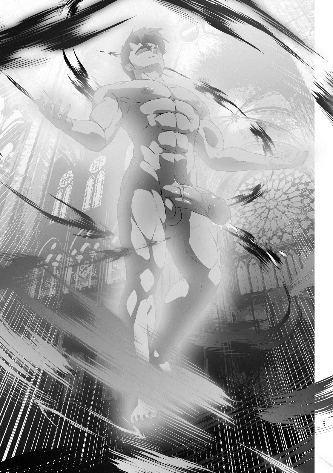 And God Created Akihiko page 12 full