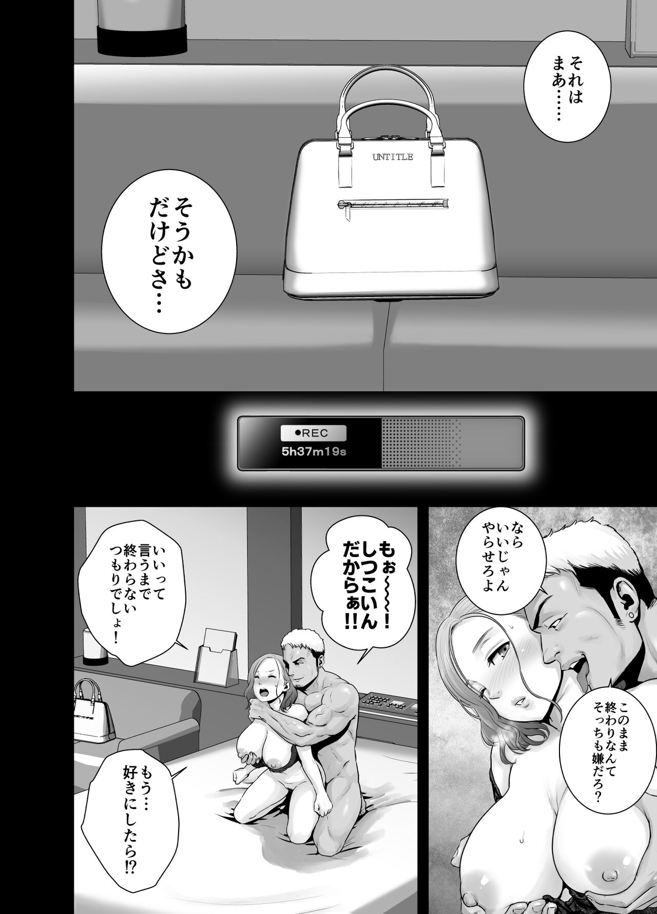 mudaino documento 2 page 9 full